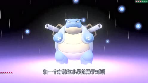 宝可梦游戏馆 腾讯视频