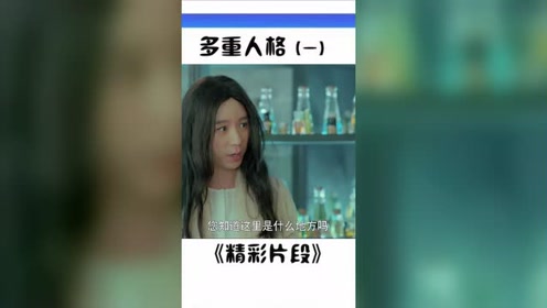 多重 腾讯视频