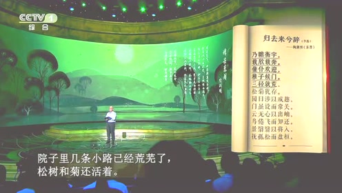 归去来兮兮 腾讯视频