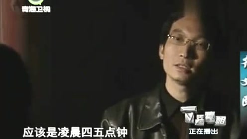 中国UFO调查：村民遇见外星人？还带着他飞跃千里去上海？至今未解！