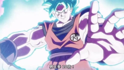 倍界王拳 腾讯视频