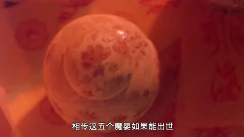 餓鬼道 腾讯视频