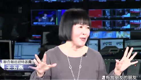 台湾女性 腾讯视频