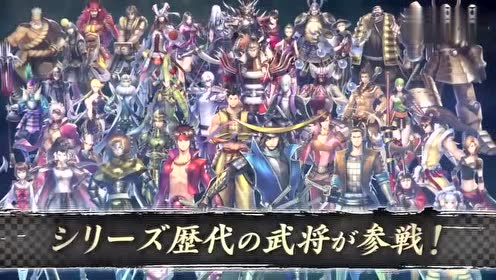 战国basara2cg 腾讯视频