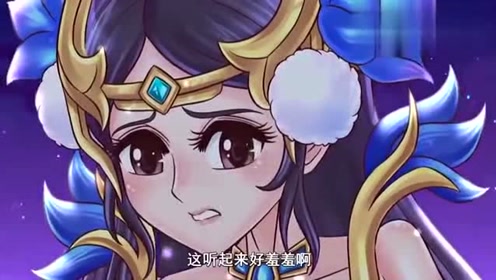 王者歪传:貂蝉和赵云跳舞竟达到形神同步!开始了双人修炼之术!