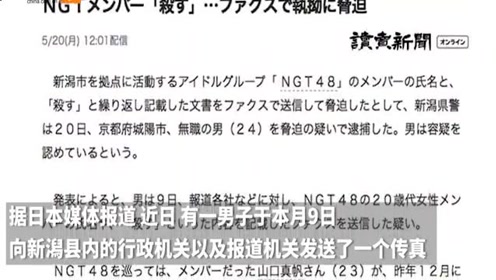 荻野由佳 腾讯视频