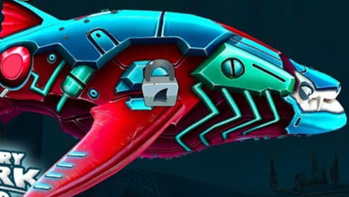 当解锁最具科技感的机械鲨,琳琅满目的武器让对手不敢接招