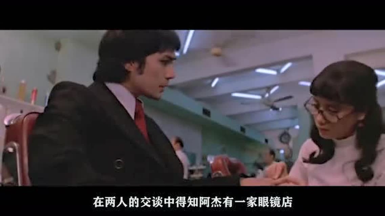 鬼眼(1974年邵氏电影)_搜狗百科