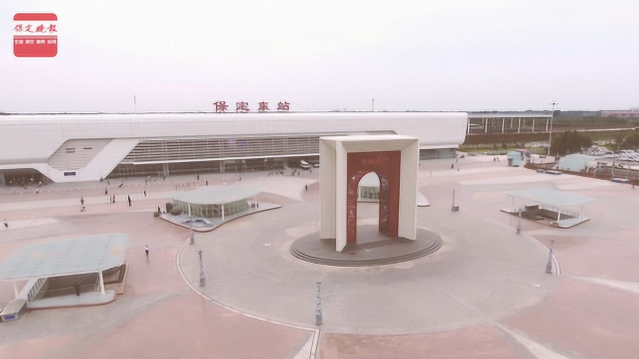 保定(河北省地级市)_搜狗百科