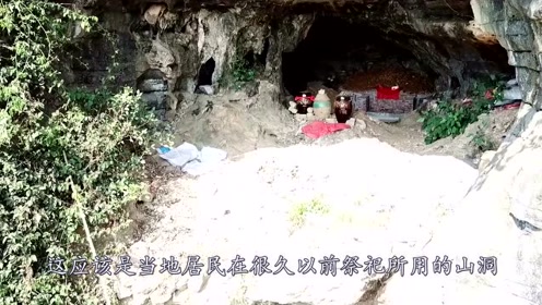 阴山古楼 腾讯视频