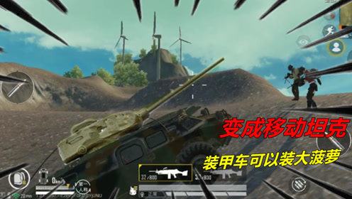 无敌炮台 腾讯视频