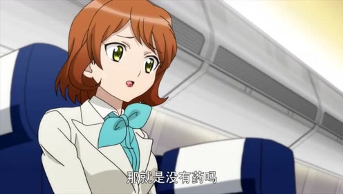 《魔法指环少女》亚莉居然和小朋友抢糖吃,亚莉太过分了