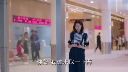 前男友搞暧昧 腾讯视频