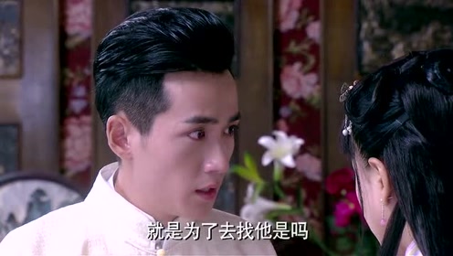 少爷的妻子居然爱上了土匪,少爷不敢相信,拼命摇晃女子