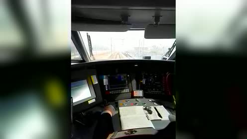 第一视角带你看运行中的动车司机室