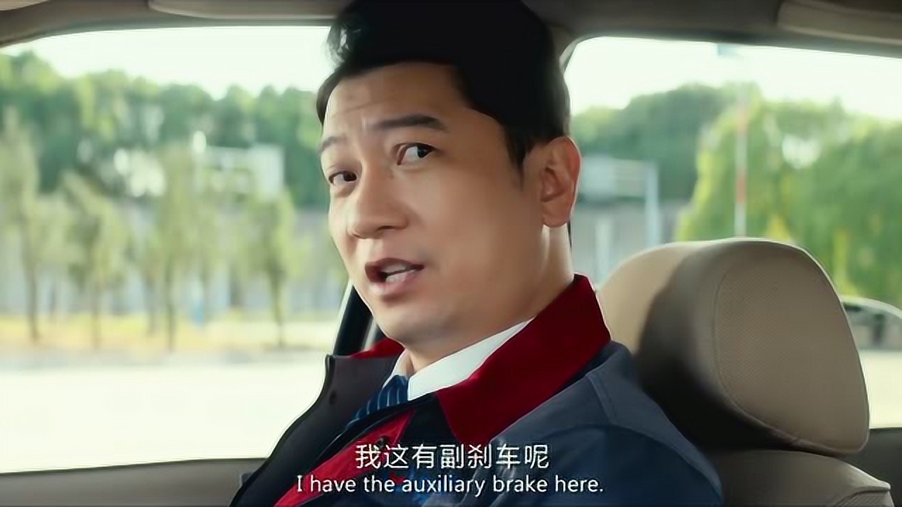 飞驰人生:田教练口才了得,不要道歉只要赔礼 ,让人看一次笑一次