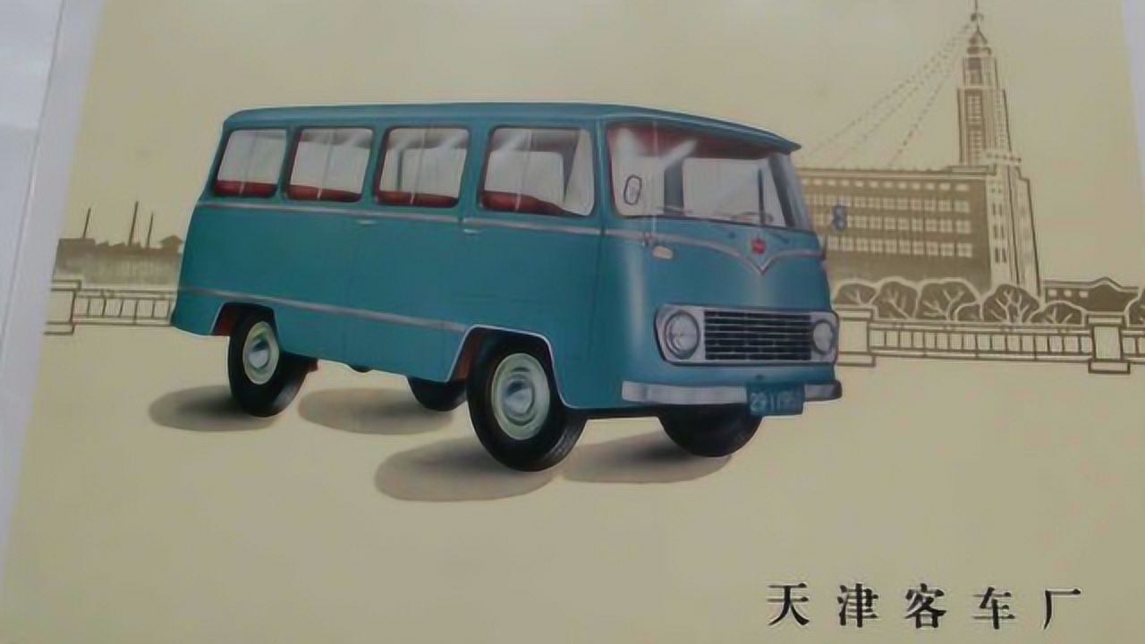 天津三峰汽车:几代人的美好记忆!