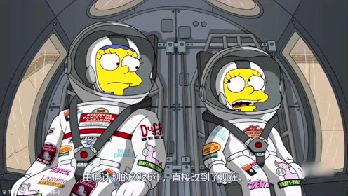 北美程序猿hugh0:00:56辛普森一家神奇预言(中)看到科比事件,我已经懵