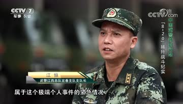 军武次位面的个人频道