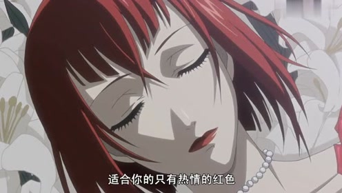 《黑执事》- "红夫人的葬礼"