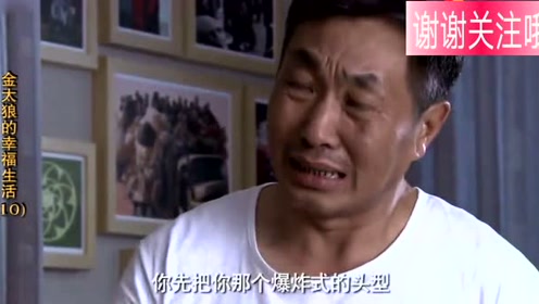 牧原亮太郎 腾讯视频
