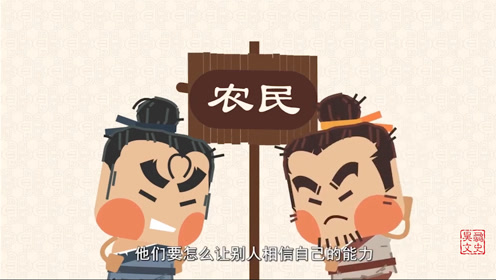 陈胜吴广起义,历史背景及其起义过程,和失败原因