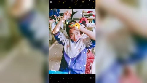 汤佳玺 腾讯视频