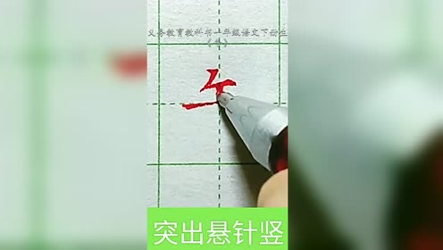 义务教育教科书新人教版九年级数学下册