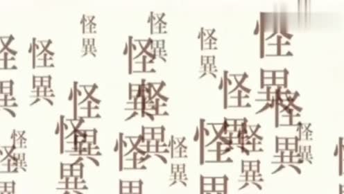 物语小说作者