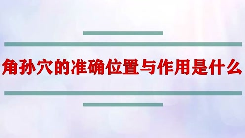 腾讯视频