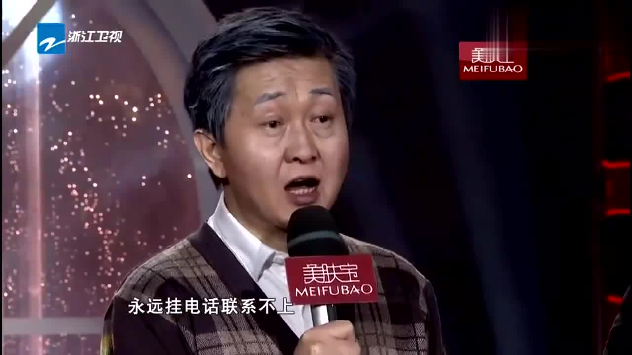 掌声响起来:付笛生一家子太真实了,付豪,我充话费,先充30