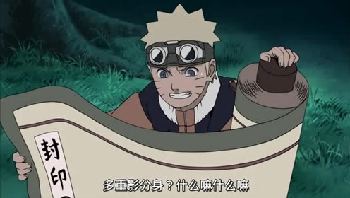 九尾视角:五分钟看完鸣人如何从吊车尾,逆袭成木叶英雄!