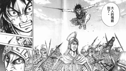 飞信队 腾讯视频