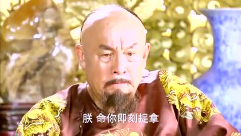 钱塘传奇:王爷下令要将男子拖出去砍了,男子求饶称一切听王爷的