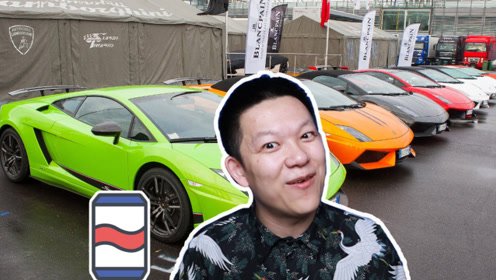 备胎说车:如何10秒钟拥有兰博基尼的声浪