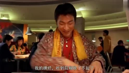 刘德华刘青云麻将电影 腾讯视频