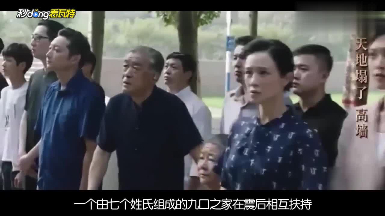 那座城这家人(2018年马元、童蕾主演的电视剧)_搜狗百科