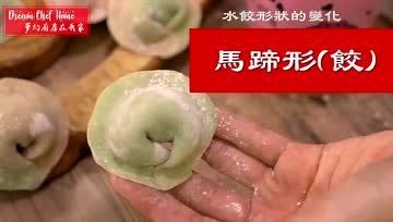 这样做素菜水饺真的比肉还美味
