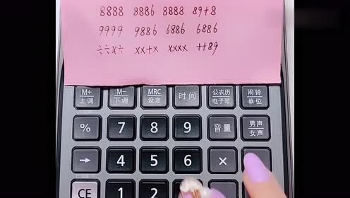 计算机音乐《生僻字》,手指弹的真快啊,看图谱其实很简单!