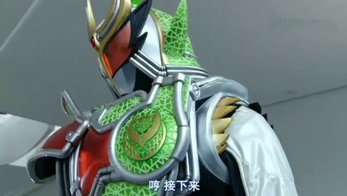 假面骑士sigurd死亡!他是史上死亡最惨的假面骑士,再次死亡!