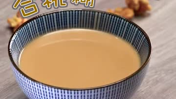 早餐别只喝豆浆，来碗核桃糊