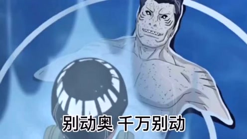 死纹十字斑 腾讯视频