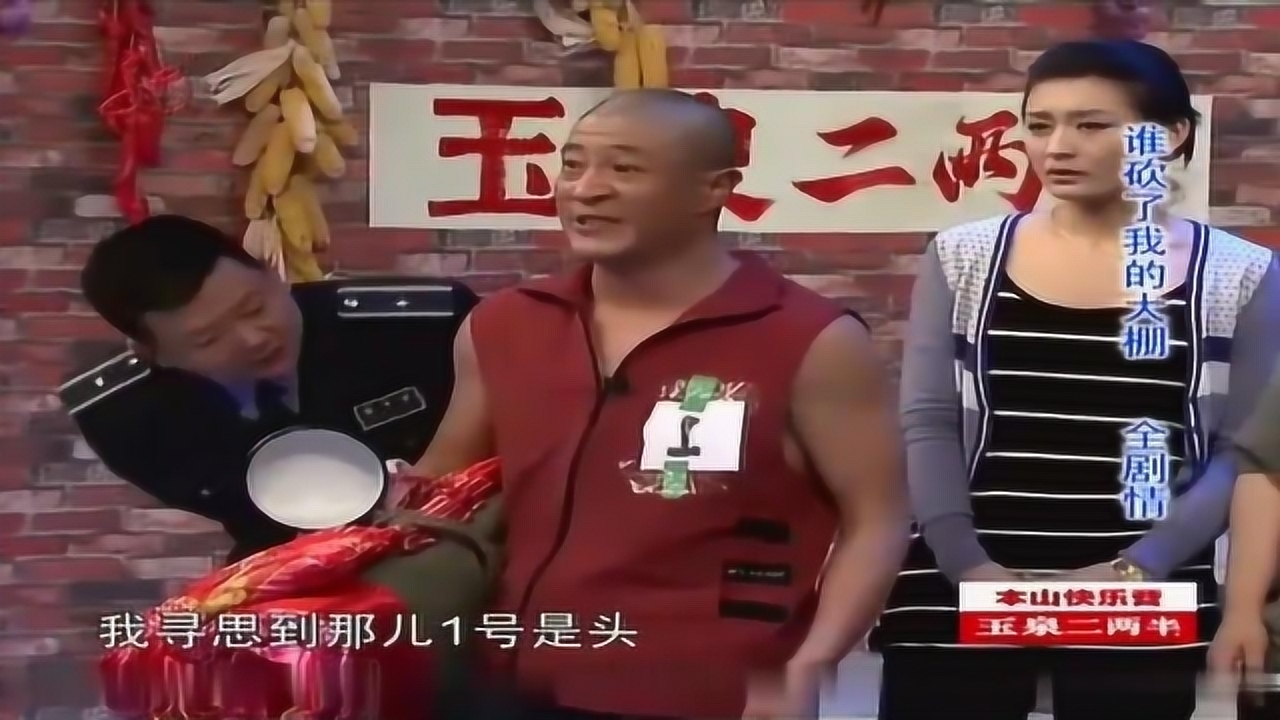 谢大脚让赵四"背黑锅",怎料长贵带了个人回来,一切真相大白!