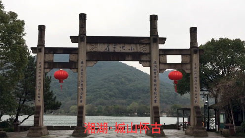 城山坚 腾讯视频