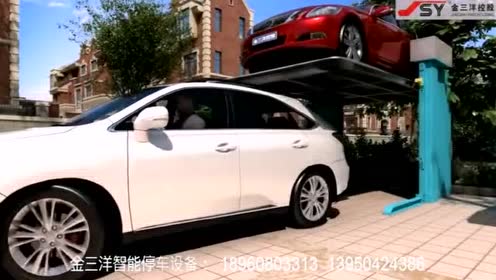 双柱简易升降车库 腾讯视频