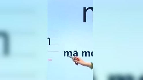 拼音m笔画,拼音m的笔顺,拼音m简笔画_大山谷图库