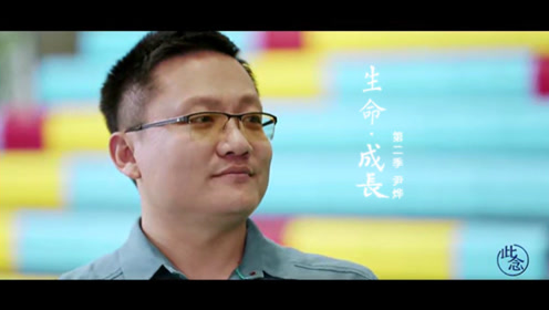 时 间:2020-02-28上传者:此念纪录片:生命·成长 第2季0:13:41华大