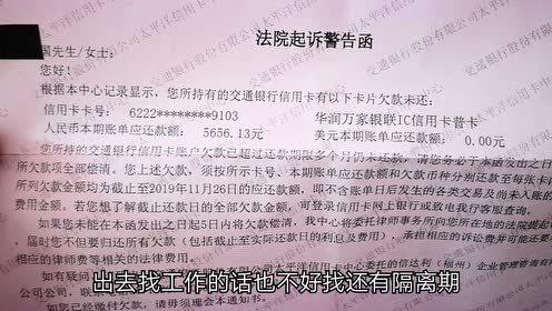 宜信逾期4年還沒起訴_信用卡逾期多久會被起訴_逾期5年怎麼不起訴我