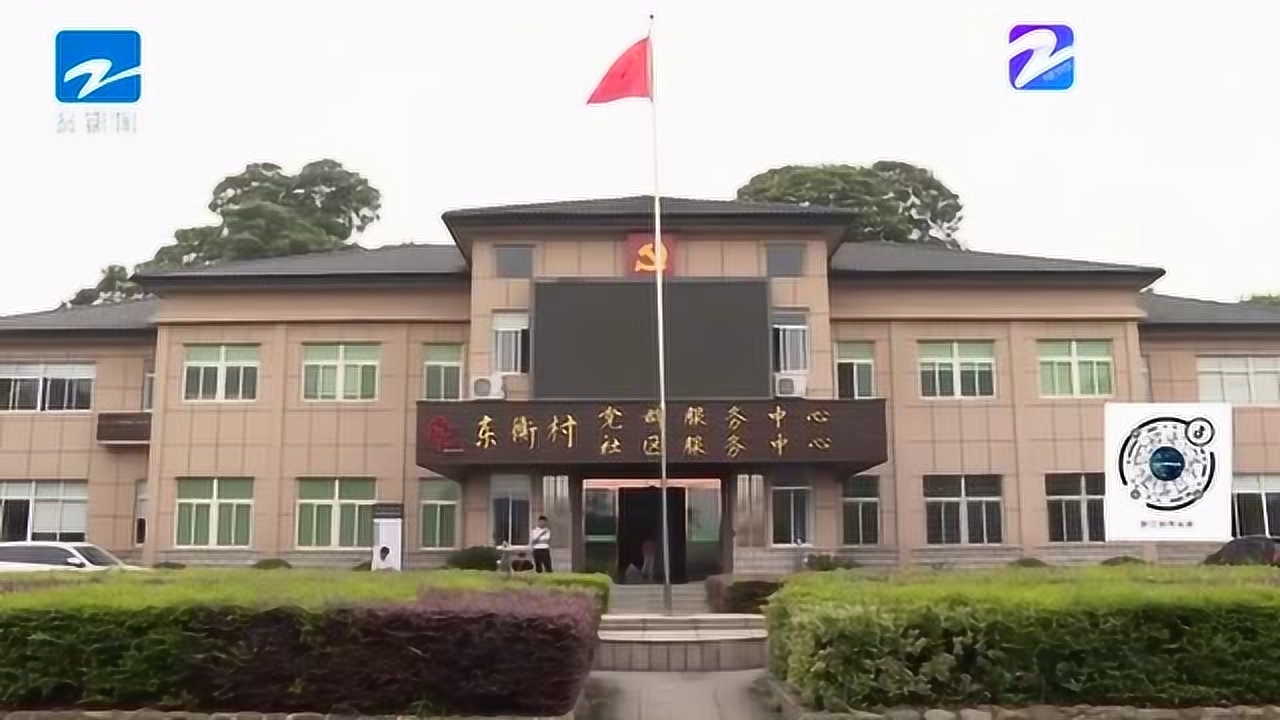 德清洛舍东衡村:发展优势产业带动村民致富