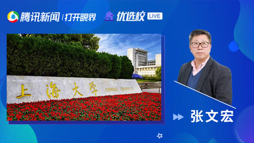 社会责任意识 腾讯视频